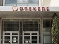 Προθεσμία για τον Ιούνιο πήραν τα μη πολιτικά πρόσωπα